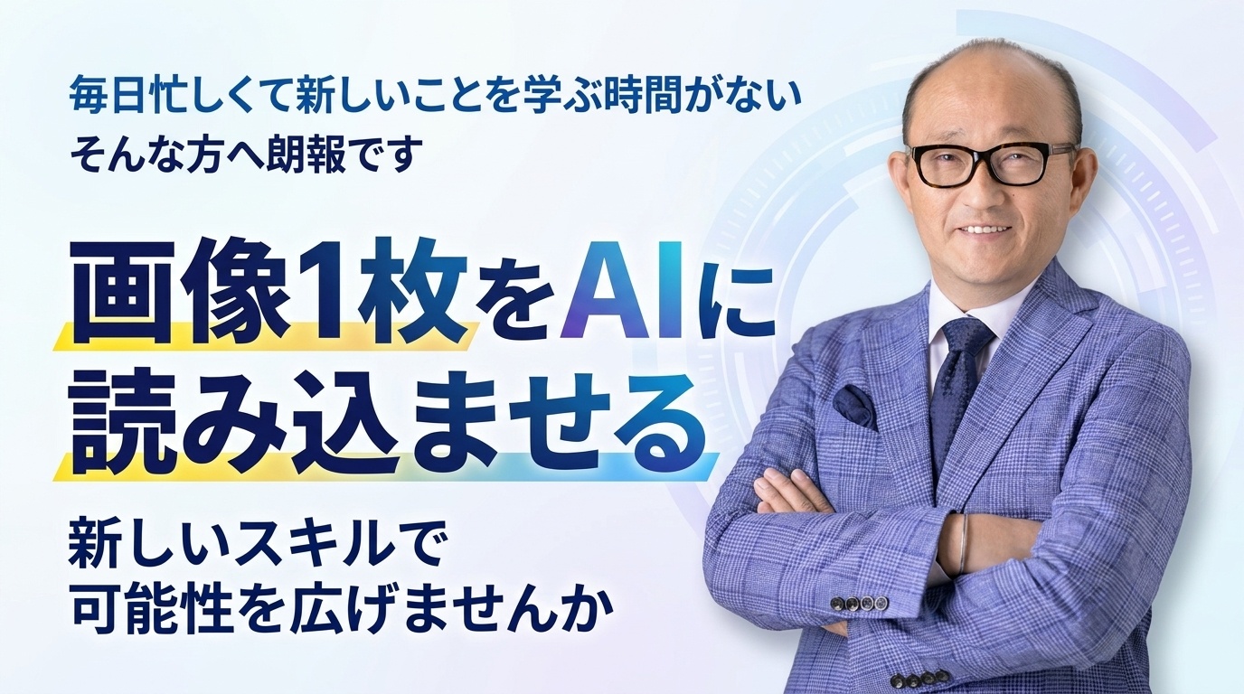 ヘッダー画像